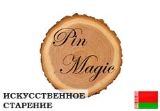 «Pin Magic» («Волшебная сосна») мебель прованс